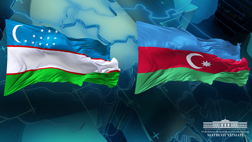 Узбекистан–Азербайджан: устремленное в будущее стратегическое партнерство и союзничество