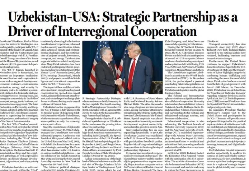 СМИ Пакистана: Активное участие Узбекистана в формате «С5+1» соответствует политике углубления двустороннего партнерства с США