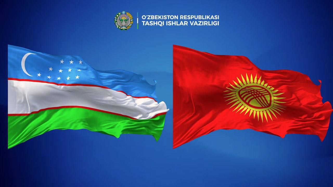 Телефонный разговор между министрами иностранных дел Узбекистана и Кыргызстана