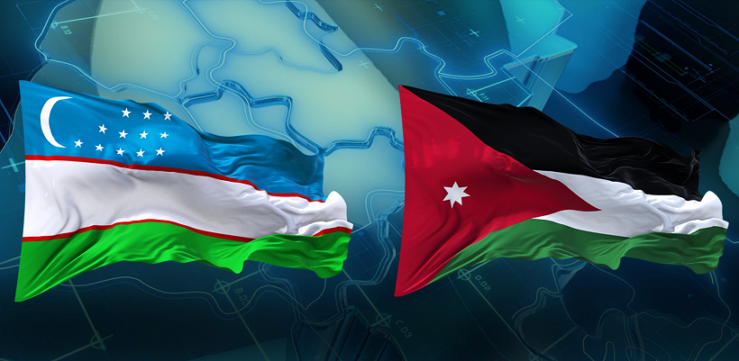 Узбекистан-Иордания: к новым горизонтам сотрудничества