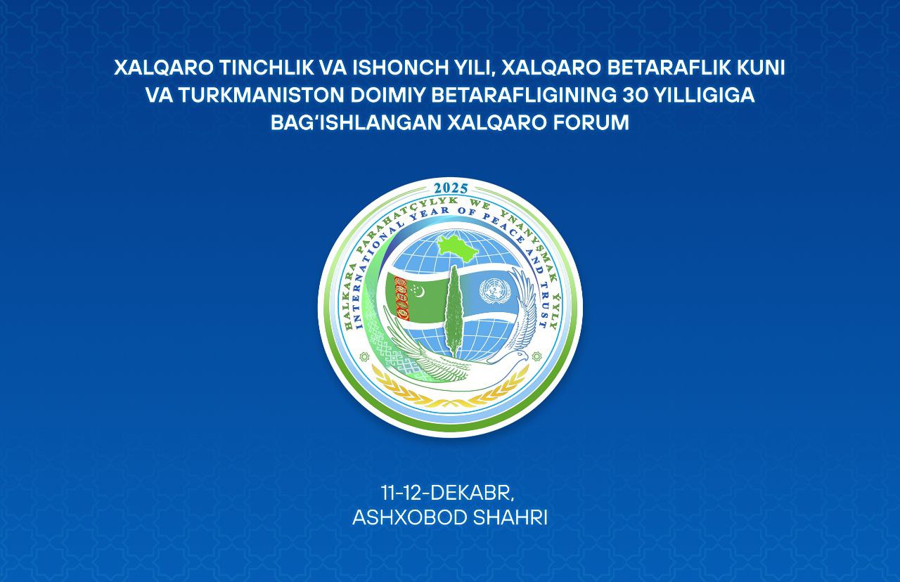 Президент Узбекистана посетит с рабочим визитом Туркменистан