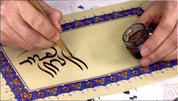 Calligraphy School established at the Center of Islamic Civilization in Uzbekistan
