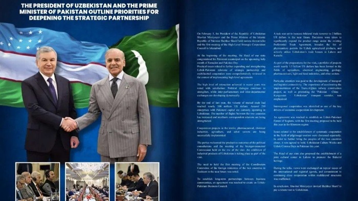 پاکستان میں «نیوز لیٹر ازبکستان» میگزین کا ازبکستان کے بارے میں خصوصی شمارہ شائع کیا گیا