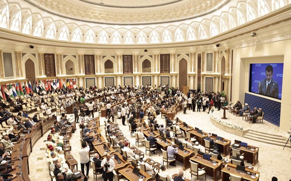 Declaration adopted by the participants of the First International Islamic Civilization Forum