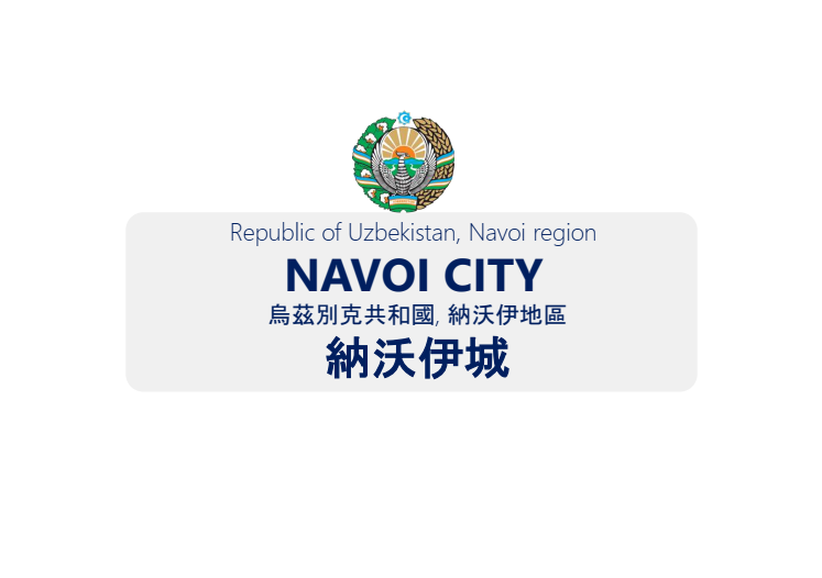 NAVOI​ CITY INVESTMENT AND TRADEPROFILE