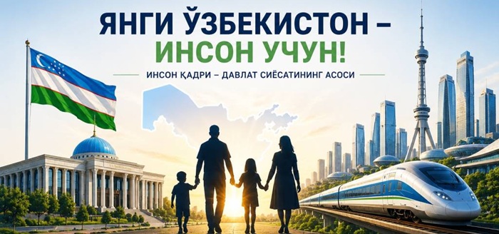 Поколение «Мустакиллик»: Новые навигаторы Шелкового пути