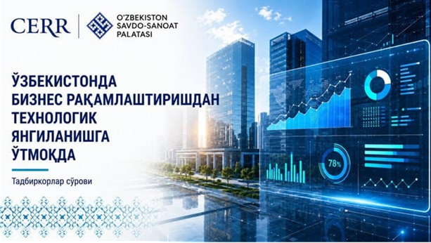 Business in Uzbekistan are moving from digitalization to technological modernization